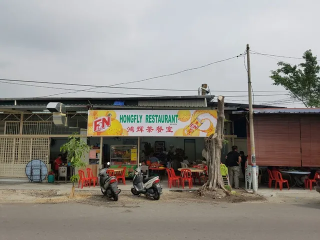 鸿辉茶室 Hongfly Restaurant