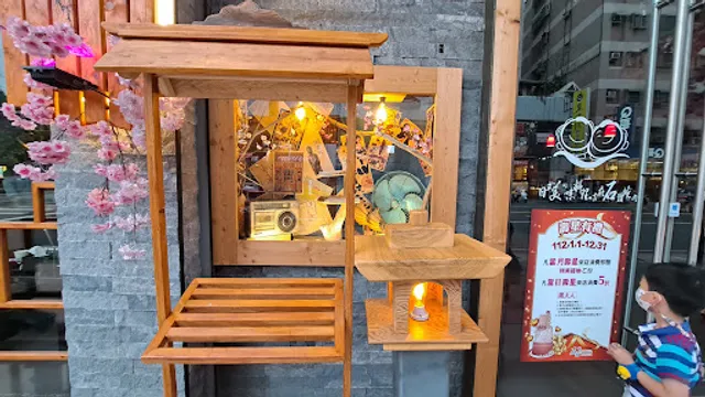 石頭燒肉楠梓館