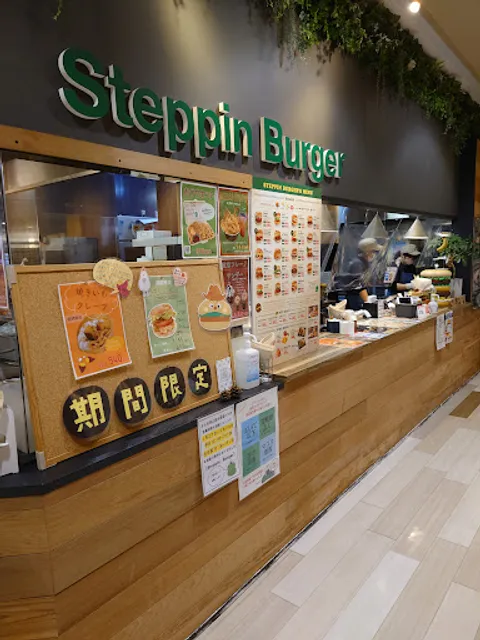 ステッピンバーガー イトーヨーカドー静岡店