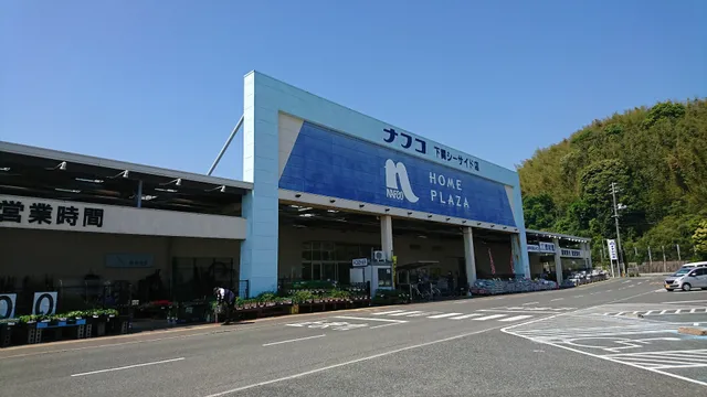 Home Plaza Nafco Shimonoseki Seaside