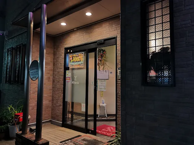 炭火焼肉 平和伝