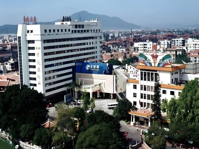 Quanzhou Overseas Chinese Hotel