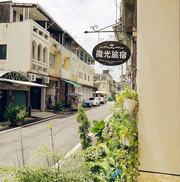 潮州民宿微光旅宿/背包客/住宿