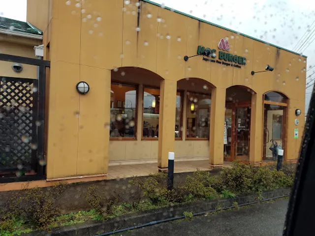 MOS BURGER Toyama Tenshoji Shop