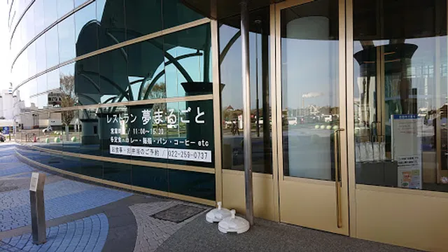 レストラン夢まるごと