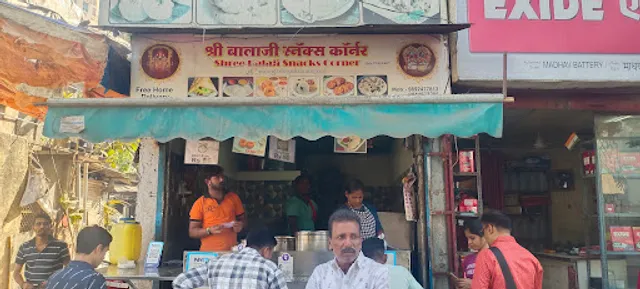 Shri Balaji Snacks Corner