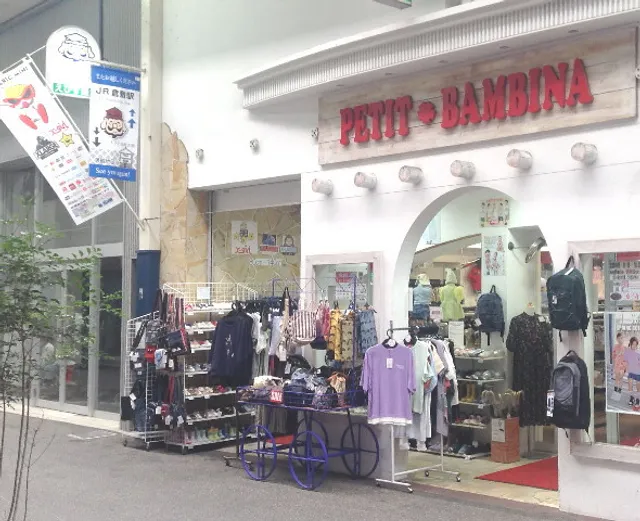 PETIT BAMBINA