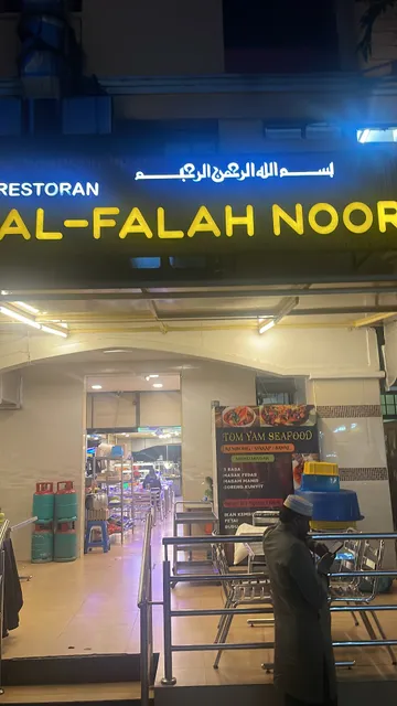 AL FALAH NOORI @ SHAH ALAM