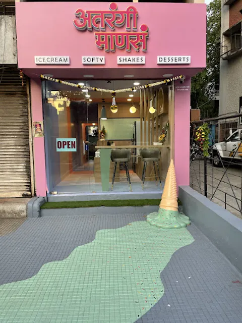 Atrangi Mansa | अतरंगी माणसं | Best Softy & Ice-cream in Pune