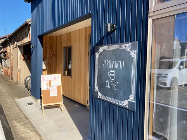 Harumachi Coffee