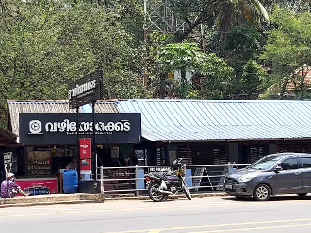 Vazhiyorakkada