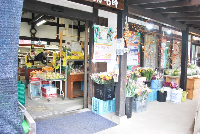 ＪＡはぐくみ はるなふれあいの郷