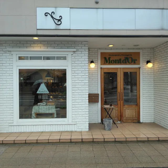 Boulangerie & Fromagerie Montd'Or