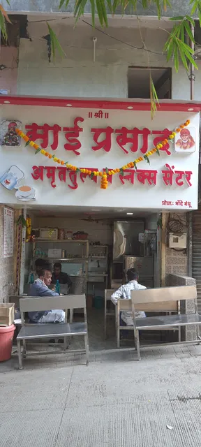 Shri Sai Prasad Hotel