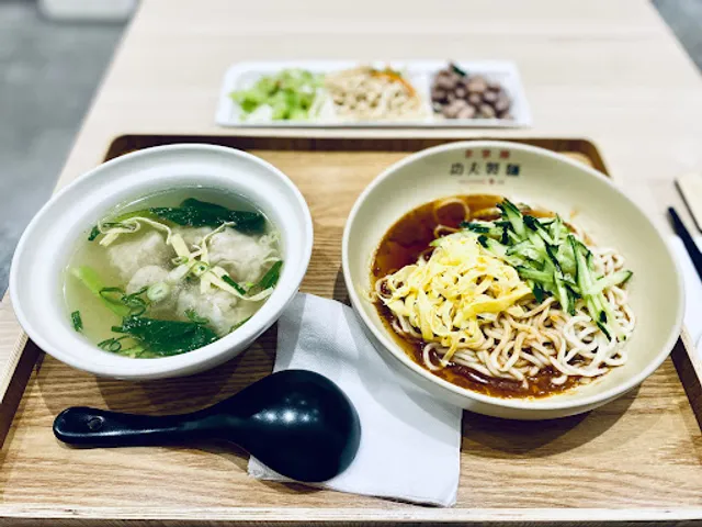 李掌櫃功夫製麵-中山店