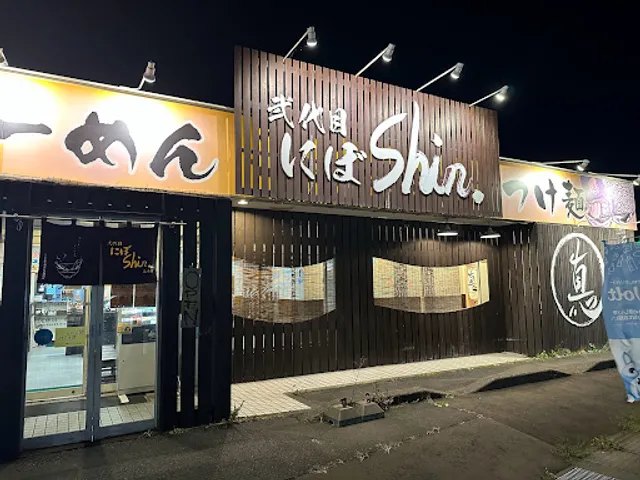 2nd Nibo-Shin. Takasaki Shop