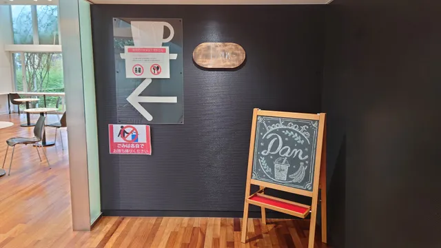 BOOK CAFE Dan