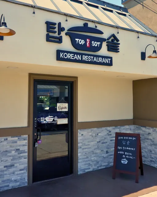 Top Sot Korean Restaurant 탑솥