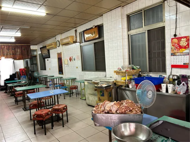 Shun He Pai Gu Da Wang