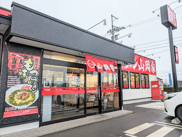 Ramen Yamaokaya Nonoichi branch