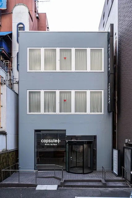 Capsule Plus Yokohama Sauna & Capsule