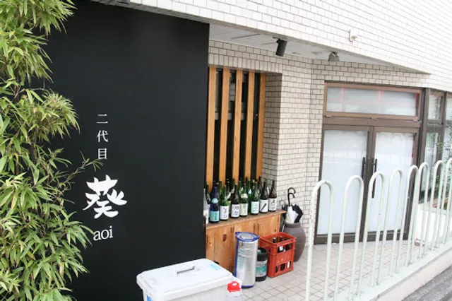 Washoku nidaimeaoi-shinsen