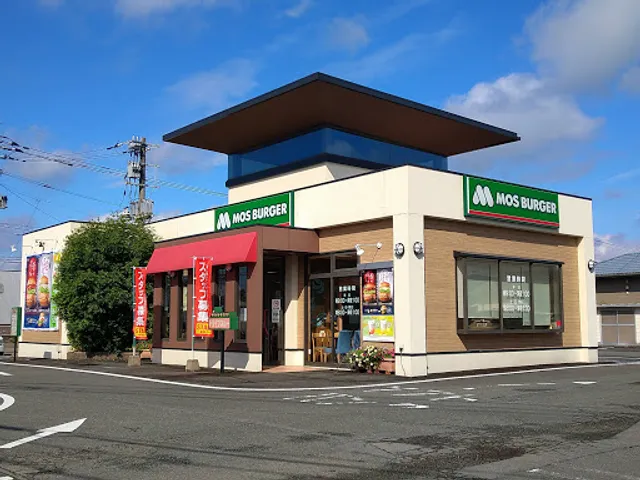 Mos Burger Chikugo