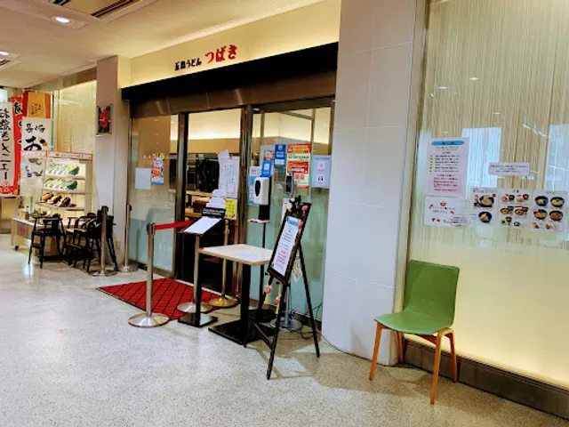 五島うどんつばき