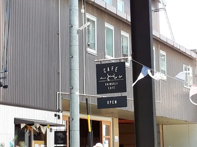 Shinkoji Café