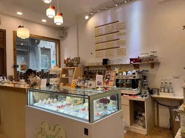 巴哈迪 印象甜品工房 Pâtisserie Le Paradise