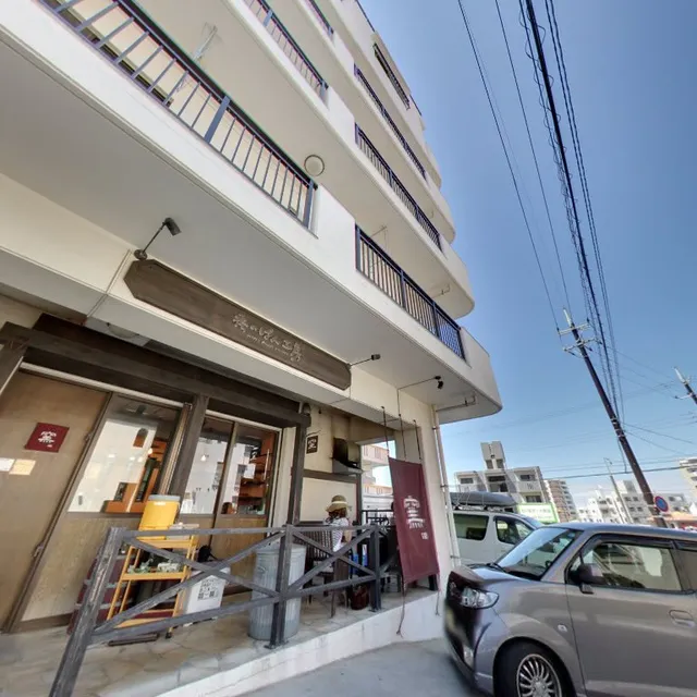 Hide No Bakery and Bread Oven