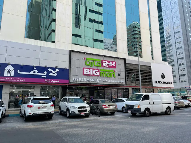 BIGmart Hypermarket - Electra Street
