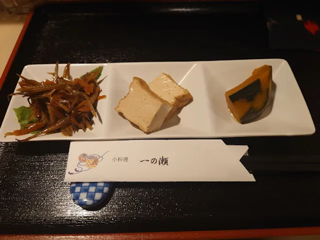 小料理屋一の瀬