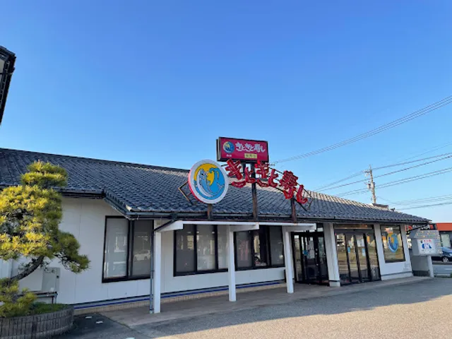 Himi Kitokitosushi Iinoten