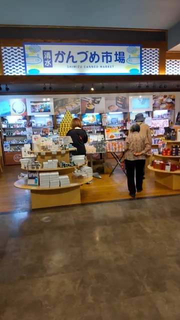 Shimizu Canned food Market