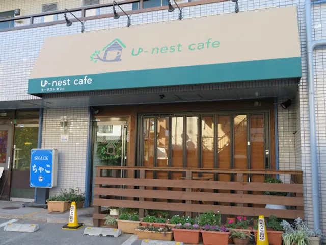 Ｕ-nest cafe