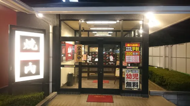 Yakiniku WEST Arao Store