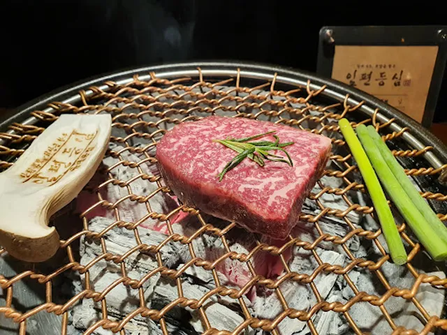 일편등심 홍대본점(hongdae beef korean bbq)