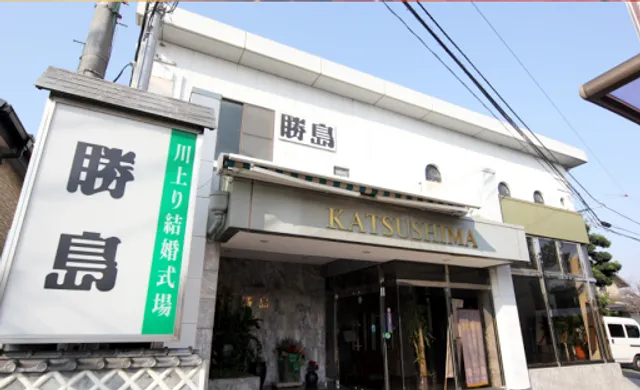 ランヴィエール勝島