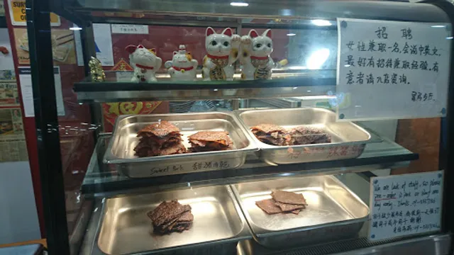 Malaysia Singapore Cuisine 星馬小食