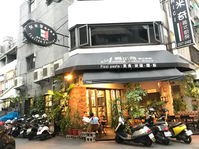 Amici Italian Restaurant