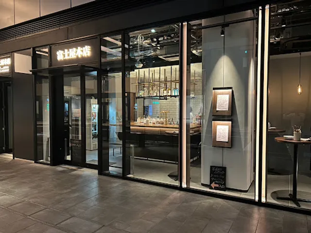 Fujiya Honten - Sakura Stage