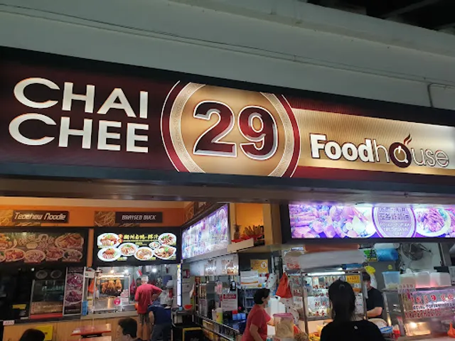 Kimly Coffeeshop (Chai Chee 29 FoodHouse)