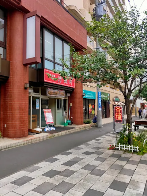 中国料理(小吃店)沙流川