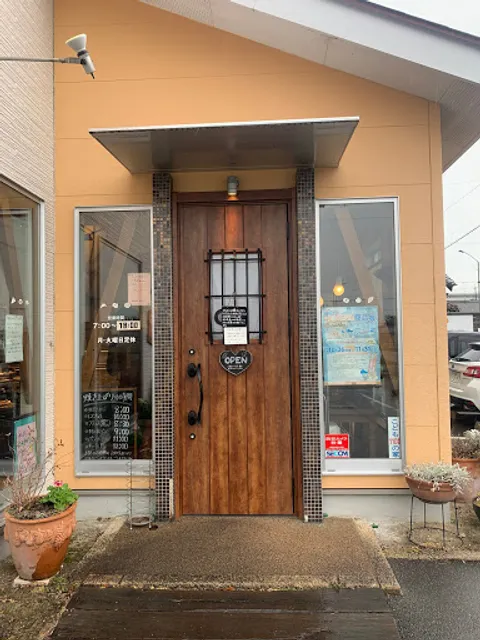 パン・パフィー