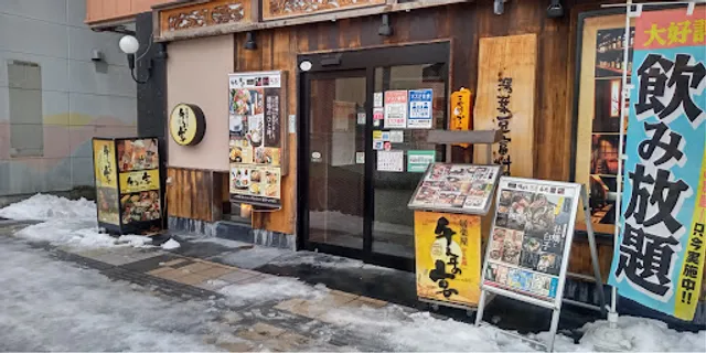 Innovative Izakaya Cuisine "Sen-nen no Utage" Yonezawa