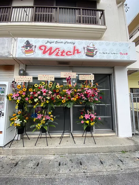 Bagel Sands Factory Witch(ベーグルサンドファクトリーウィッチ)