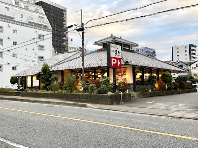 Aji-no-Mingei Sagamigaoka