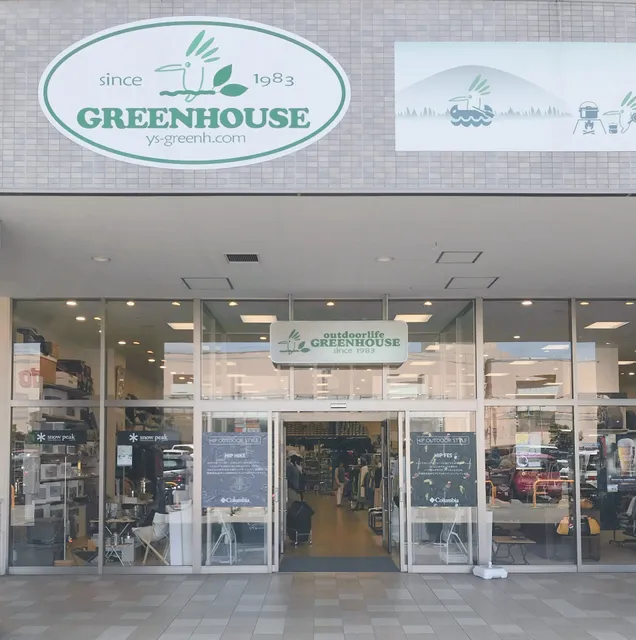 outdoorlife GREENHOUSE