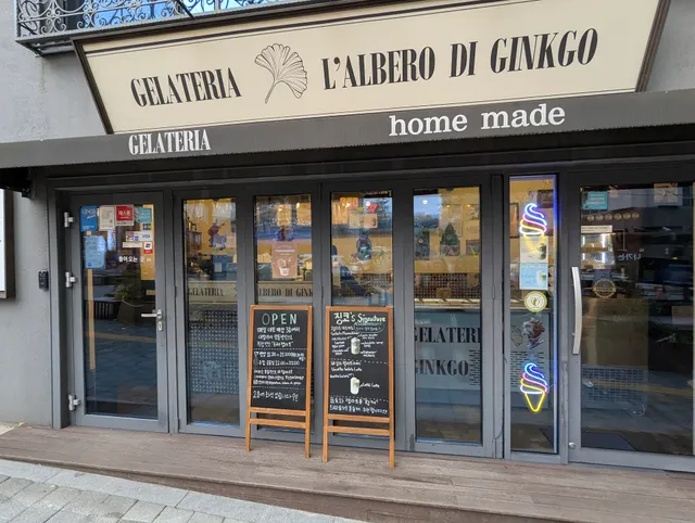 Gelateria L'albero di Ginkgo